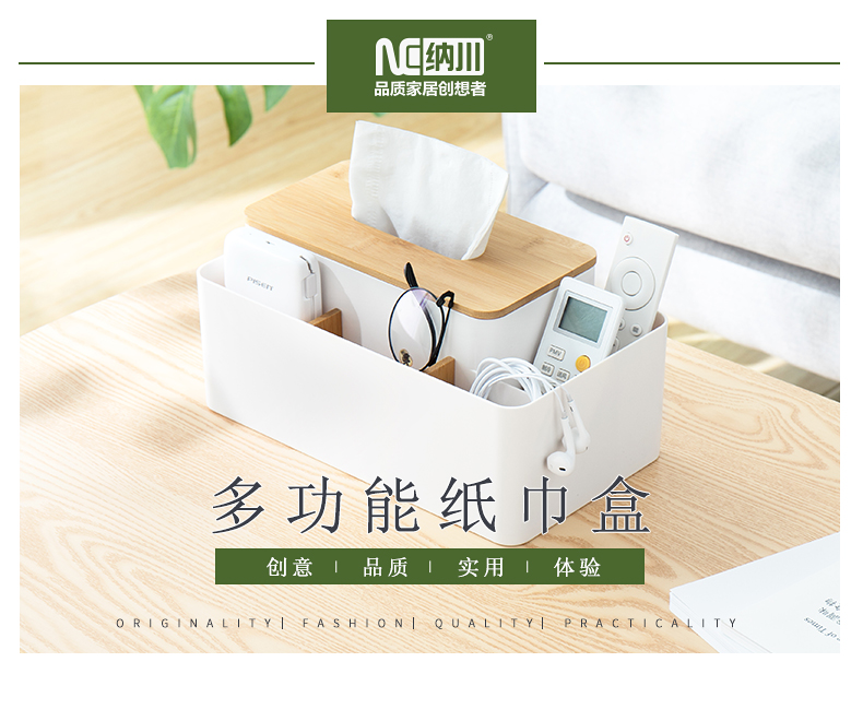纸巾盒.jpg