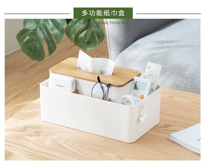 纸巾盒.jpg