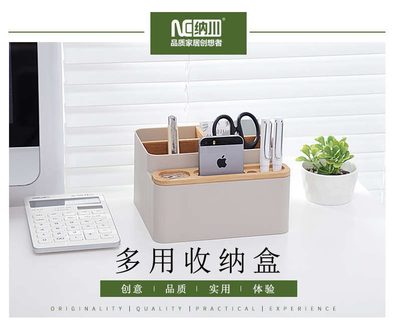 收纳盒.jpg