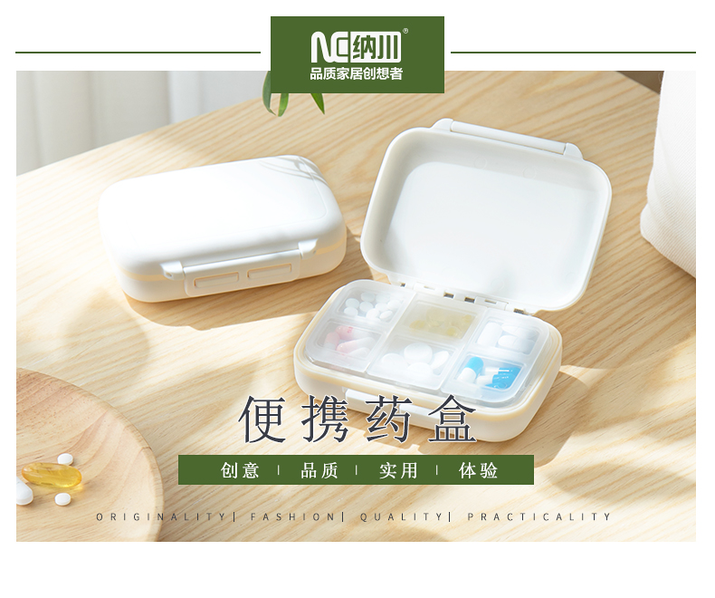 药盒.jpg